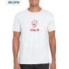 Gildan Adult Soft Style T-Shirt Thumbnail